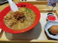 -一豚轩·烧鸟·豚骨拉面(五四路店)