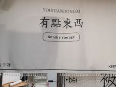 -米爸爸糍粑冰粉(湖滨小区店)