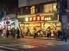 -呐咪傣园·云南菜(石厦店)