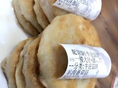 -高晓山馅饼店(牛庄百年店)