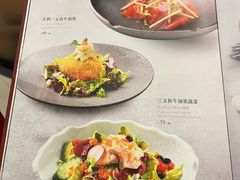 -阿吾罗日本料理(K11艺术中心店)