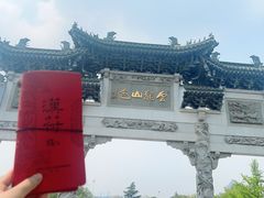 -云龙山