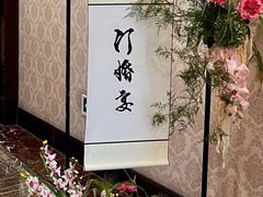 -厦门悦华酒店