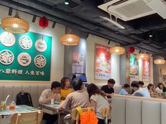 -八爷茶餐厅