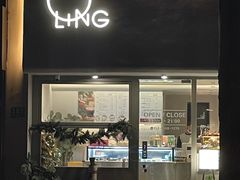 -LING 法式甜品(茂名北路店)