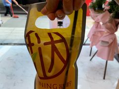 -挞柠·手打柠檬茶(白云汇广场店)