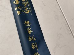 -小城外婆肴私房菜.家宴聚集点(圆明园颐和园·清河上地店)