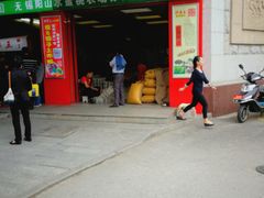 -阿男野栗王(金门路店)