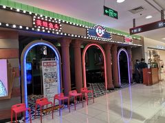 -哥老官重庆美蛙鱼头(宝山龙湖店)