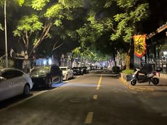 -三色堇(小通巷店)