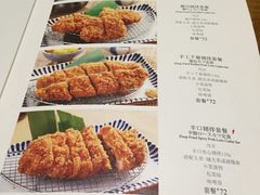 菜单-堂本家洋食别馆·炸猪排(中心城店)