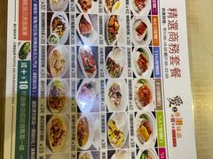 -新世界餐厅(万达店)
