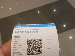 -万达影城(涪城万达广场激光IMAX店)