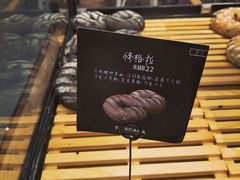 -托斯卡纳烘焙意大利餐厅(五天地店)