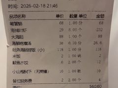 -旺角小渔村·海肠捞饭开创者(二马路店)