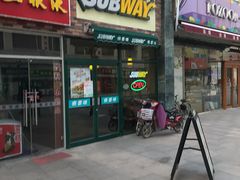 门面-赛百味SUBWAY(奥城店)