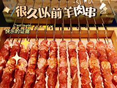 -很久以前羊肉串(朝阳路店)