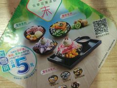 -鲜芋仙(中环百联2店)