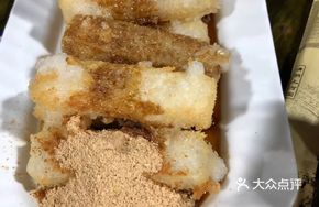 Sugar Powder Glutinous Rice Cake