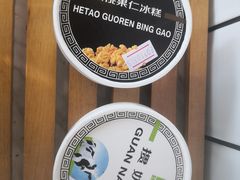 -老大昌(淮海中路店)