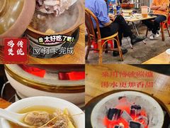 -广味炭炉鸡煲(宝业路分店)