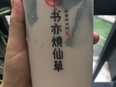 -书亦烧仙草(武侯五大花园店)