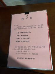 -沈阳市妇婴医院