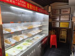 -古真记钵钵鸡(总店)