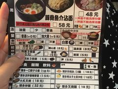 -博多一幸舍(侨福芳草地购物中心店)