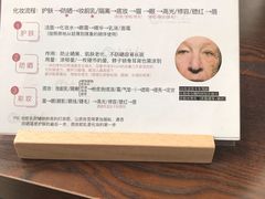 -ME觅妆·定制美妆·彩妆私教(菱角湖店)