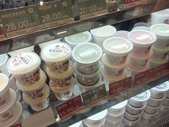 -三元梅园(团结湖店)