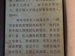 -潮州博物馆