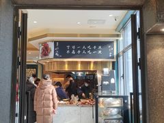 -老周家酱卤猪蹄私房菜(克拉玛依西街店)