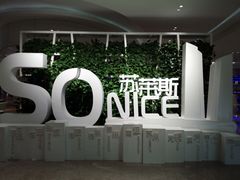 大堂-国际青年会议酒店-苏莱斯餐厅