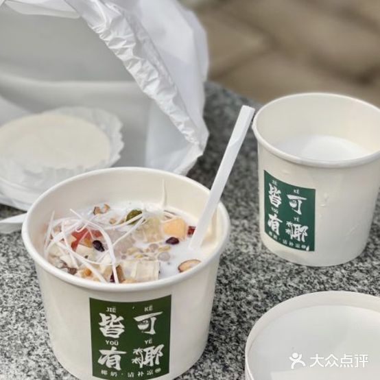 皆可有椰·椰奶清补凉(通州万达店)