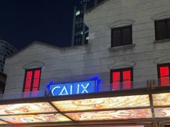 -Calix&Lay's(新天地店)