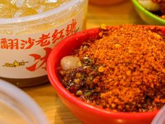 -冒椒火辣(太古里店)