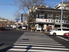 -老磁器口豆汁店(天坛店)