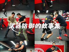 -极斗-IKMF马伽术·格斗运动学院(东直门店)