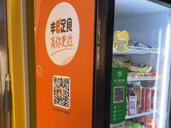 -谜盒子奇幻密室(南屏店)