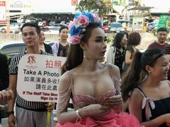 -西蒙人妖秀