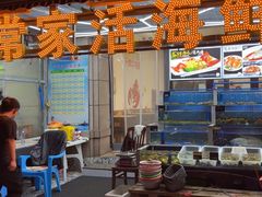 -常家活海鲜小吃(仅一家无分店)
