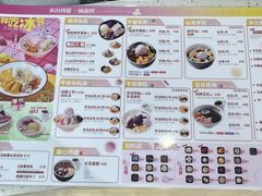 -鲜芋仙(中环百联2店)