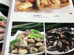 菜单-郭姐·威海渔村(黄兴路店)