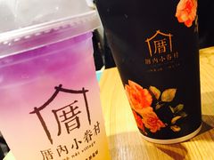 -厝内小眷村(天河南一路店)