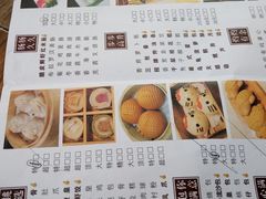 -花溪雨·森林餐厅(石基店)