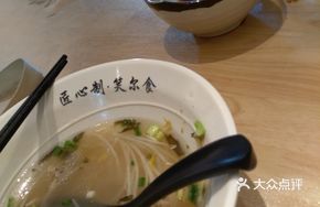 Pork and Shrimp Dumplings in Bone Soup