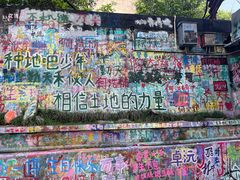-黄桷坪涂鸦艺术街