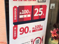 -江边城外烤全鱼(方庄时代购物中心店)