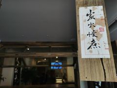 门面-成川茶店·潮汕工夫浓茶(万象店)